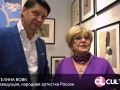 Ангелина Вовк и другие гости открытия Art Russia Fair 2020