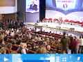 Представители 70 стран собрались в Москве, где открылась ассамблея 