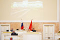 Заседание Ассамблеи российских законодателей 