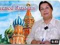 Людмила Семилетенко: интервью Россия - Индия