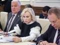 Сенатор Ольга Ковитиди выступила на совместном совещании в Совете Федерации