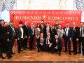 В Москве состоялся праздничный концерт, посвящённый 105-летию Ленинского Комсомола