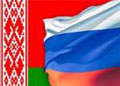 2 апреля Москва и регионы отметили День единения народов Беларуси и России