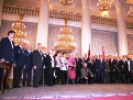 В Колонном зале Дома союзов состоялся всероссийский форум «Труд на земле всему основа»